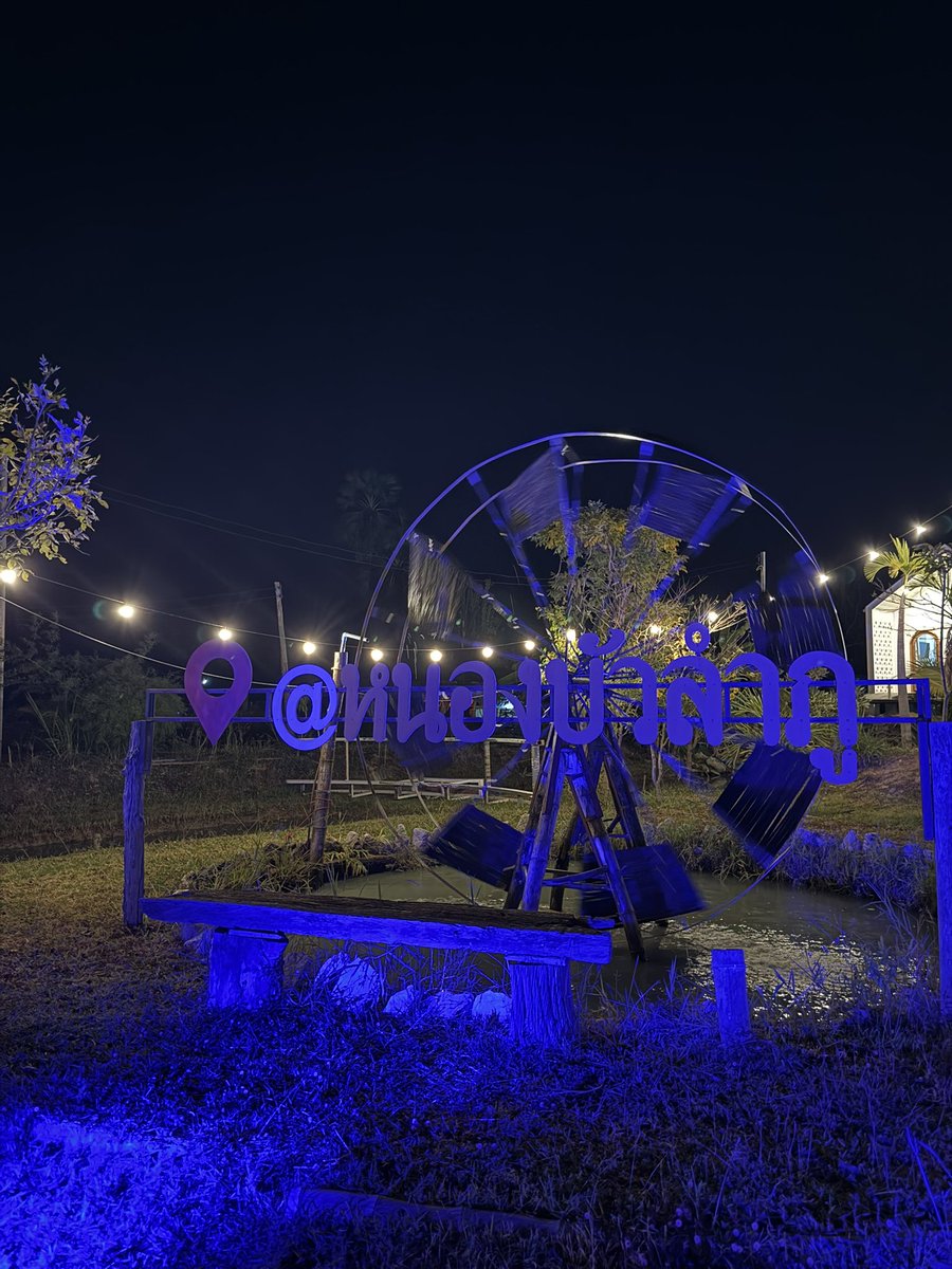 15 องศา หนองบัวลำภูทัก 🍻

คู่ไม่แลกหนองบัวลำภู
#คู่ไม่แลก