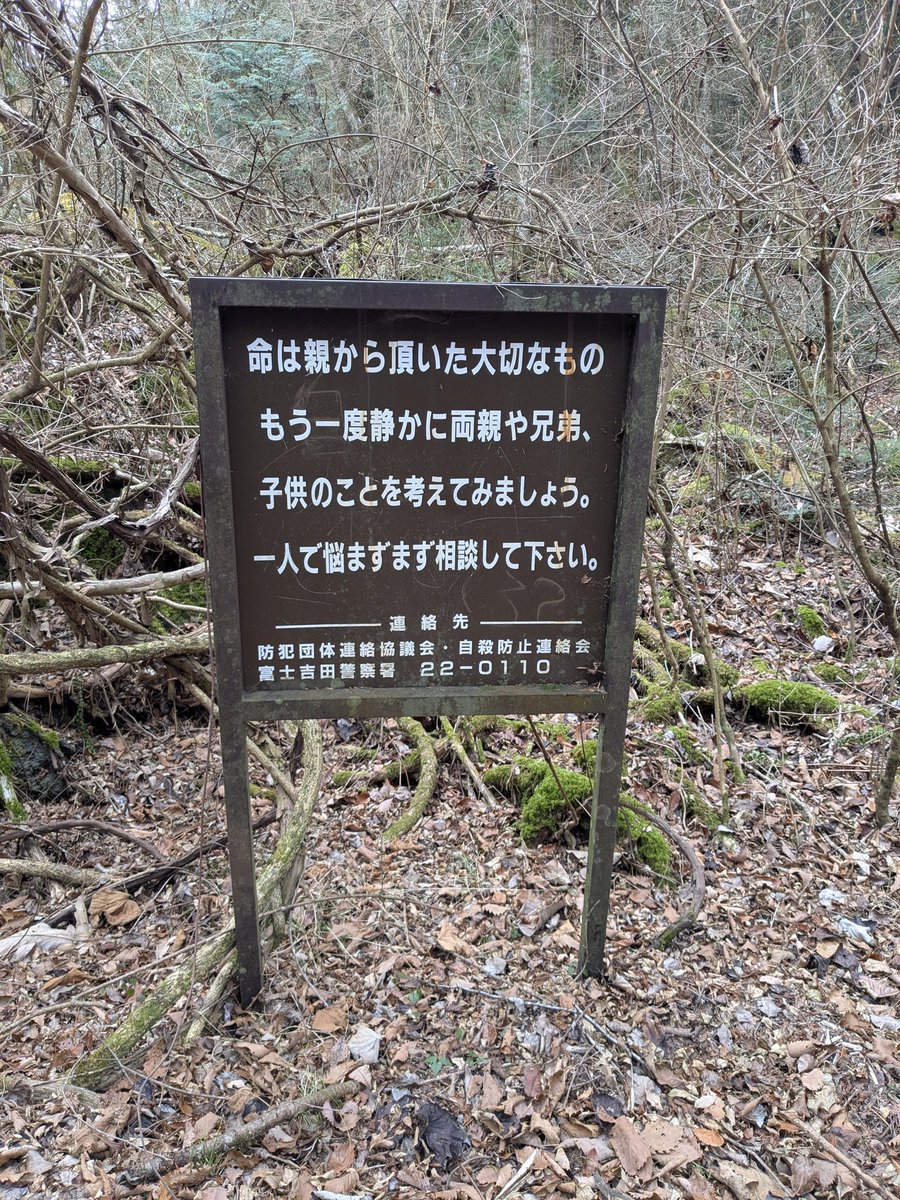 murimohh's tweet photo. この看板作った人絶対恵まれた家庭で育ってて寧ろそうじゃない人を煽り散らかしてて草 https://t.co/IrQLmS0l97