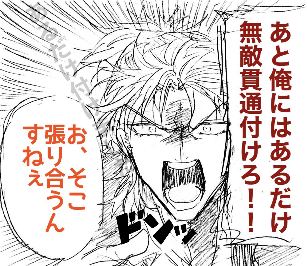 くわえて配布鯖威力アップ期間なので助かりました 