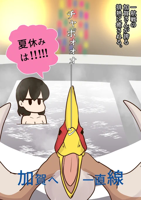旅行帰ってきて数日だけど温泉が足りない。 