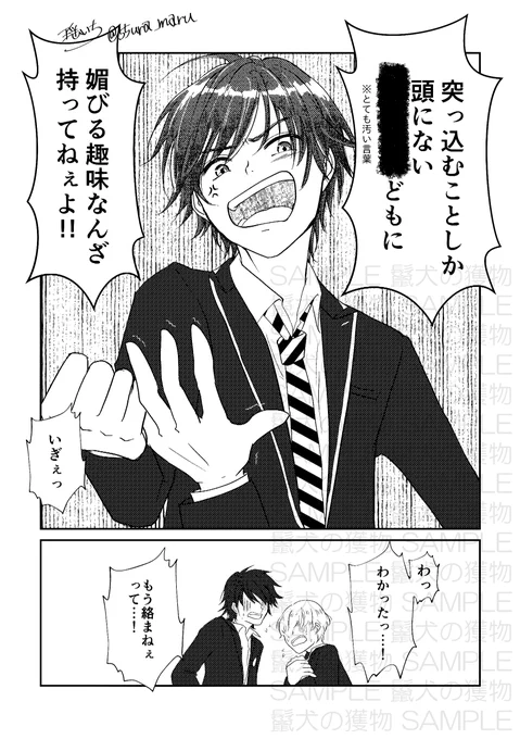 本文(2/2) 