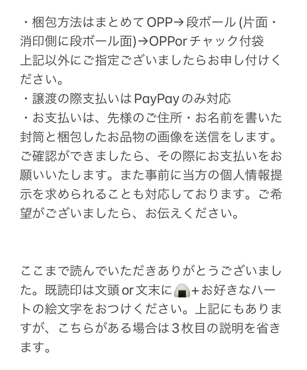 𝐑_🐱飼ってます tweet media