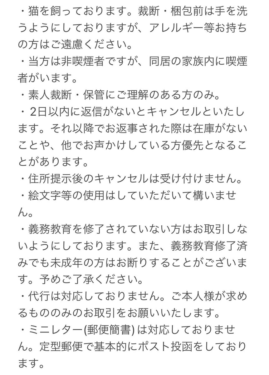 𝐑_🐱飼ってます tweet media