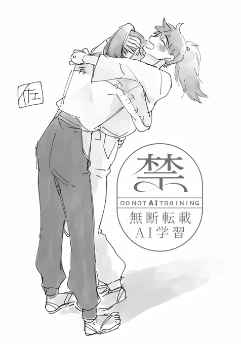 あの後、独り占めする時間あってもいいよね。頑張ったもんね。

利土井 