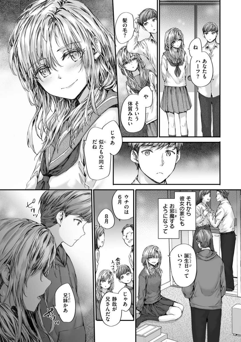 YTnl77's tweet photo. (15/15) https://t.co/XiWRZ30jHj