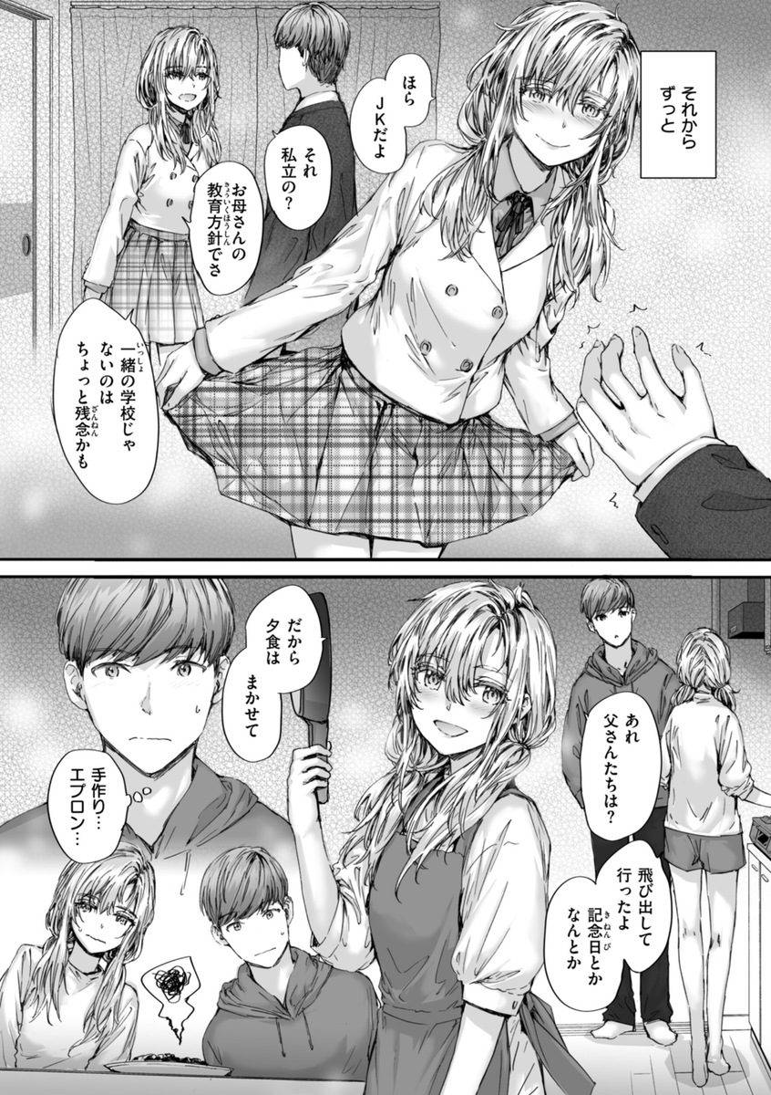 YTnl77's tweet photo. (15/15) https://t.co/XiWRZ30jHj