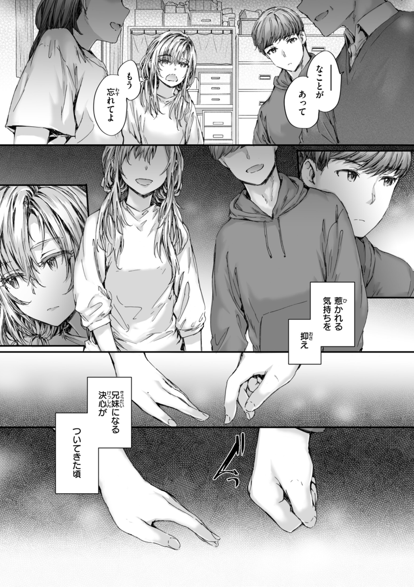 YTnl77's tweet photo. (15/15) https://t.co/XiWRZ30jHj