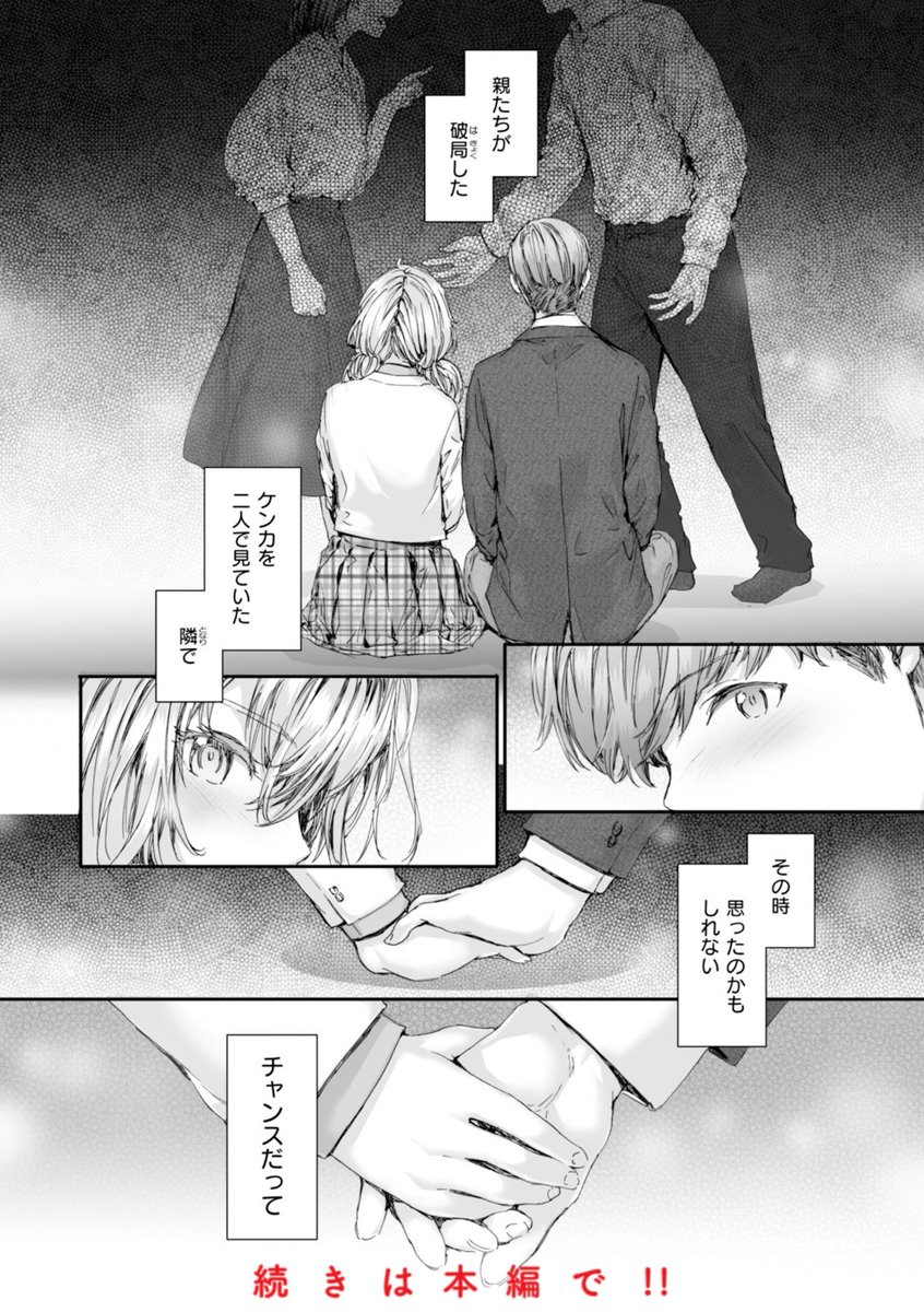 YTnl77's tweet photo. (15/15) https://t.co/XiWRZ30jHj