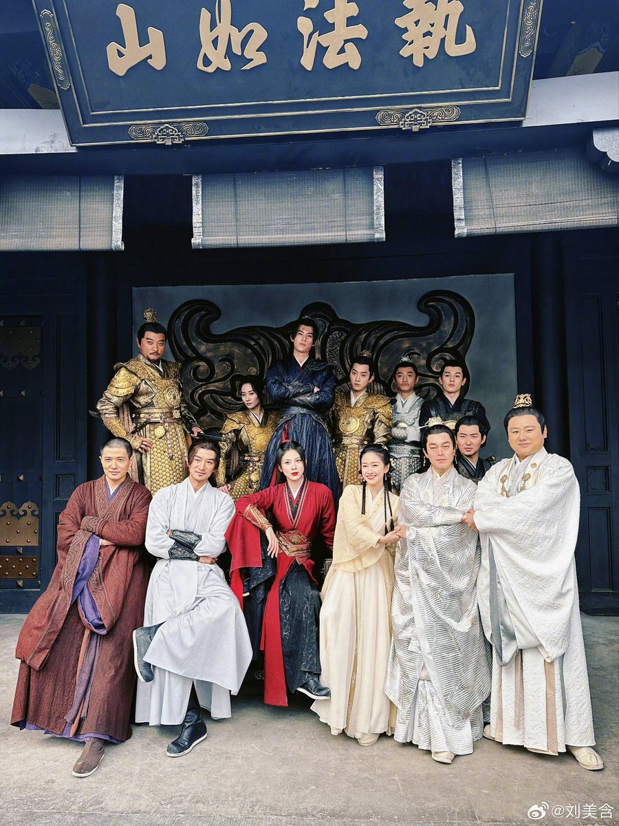 dafengguardian's tweet photo. 250127 Some more #GuardiansoftheDafeng cast pics from Chu Caiwei (Liu Meihan)

More: https://t.co/BMsPmMu3Aw

#DylanWang #WangHedi #大奉打更人 #LiuMeihan #WangRunze #YanPeilun #FanShuaiqi #FanShiqi #WangYiyao #ZhangXiaochen #FuLei #JiXiaofei #LiuGuanlin #YaoYiqi https://t.co/MeDoXJkwoU