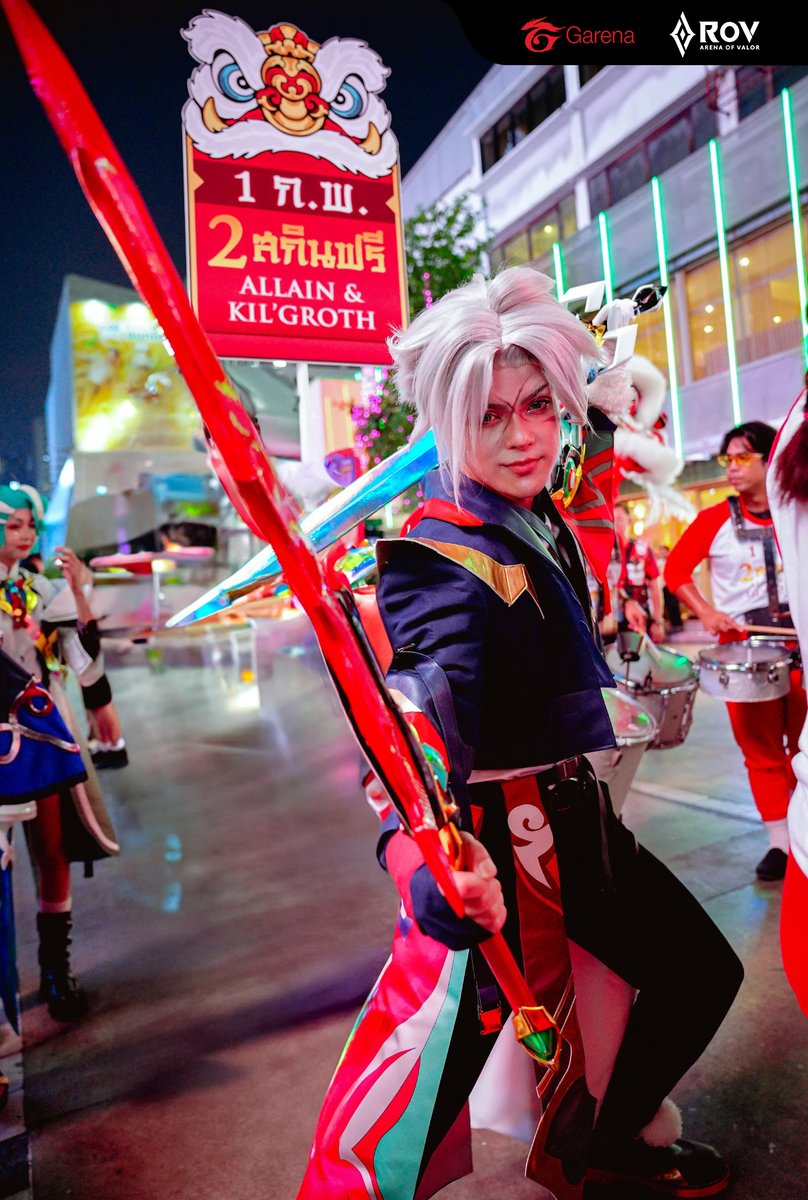 GarenaRoVTH's tweet photo. จัดเต็มระบบ! ขบวนเชิดสิงโต RoV ใจกลางสยามสแควร์💥
ใครได้อั่งเปาปองแดงจากพี่ ๆ บ้าง มาอวดกันหน่อยจ้า!🧧

อย่าลืม❗️แจกฟรีถาวรสกินใหม่ Auto Archon Allain (มีเอฟเฟกต์) 
🧧ระยะเวลา : 24 ม.ค. 2568 - 3 ก.พ. 2568 

#RoV #Allain #AutoArchonAllain #Yoohoo64 #CreamLike #Moowan https://t.co/I3iSeksdWe
