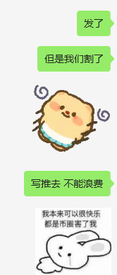 Crypto_Starry's tweet photo. “我本来可以很快乐，都是币圈害了我”
在春节放假前一天发现卖飞22个solana≈ 5000U
这次来总结卖飞原因，我反思一下

$DOGExp #DOGExp
Kb37FRRC9e6fk576MSLfuDLjVrJqNJizjKpxss5NJ6n

卖飞原因：
1️⃣入场点位在震荡
一般这种点位震荡的（指在成本线徘徊），我会撤走。
这次修改一下这个观念，对于有强关注的Token，我下一次会忍一下。
看一下插件扫描的结果
@tribedotrun 的创始人关注
其实这种强关注可以在震荡位忍一下的，这次卖飞也是有点心态因素在里面。

2️⃣高税项目
税20/20
高税项目我一般不太玩的，这种PvP很容易亏钱。
以后可以改一下这个观念，因为 $TRUMP 也是高税项目，给我带来了一笔钱。

3️⃣总结
还是得叙事为核心，为强叙事买单。
但是这种卖飞其实也很难去改正，可能是今天财运不咋地，休息了~GN