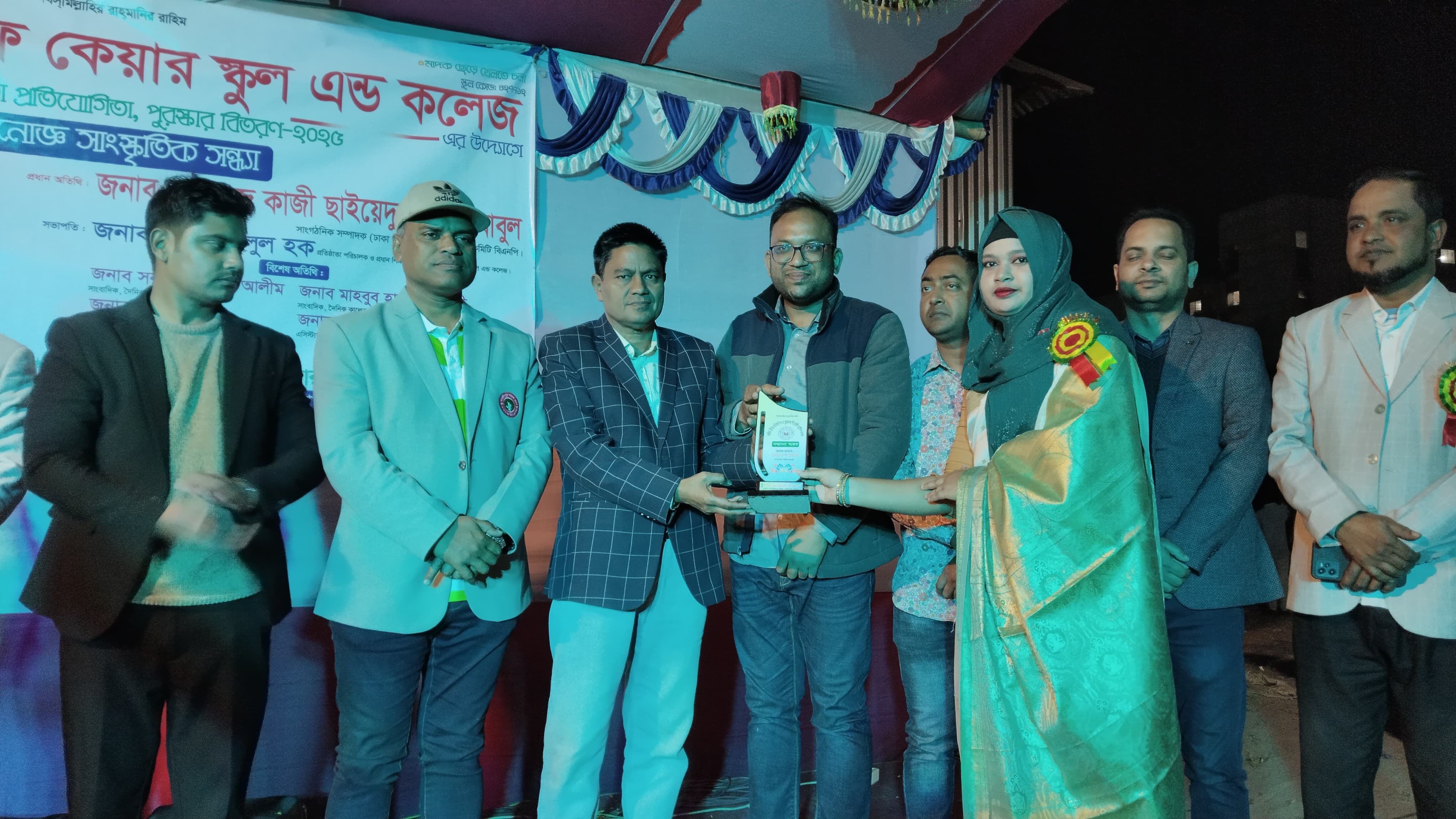 কালিয়াকৈরে বিদ্যালয়ে বার্ষিক ক্রীড়া প্রতিযোগিতা ও সাংস্কৃতিক অনুষ্ঠান