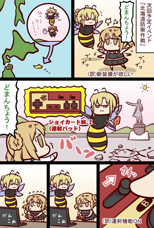 #艦これ 