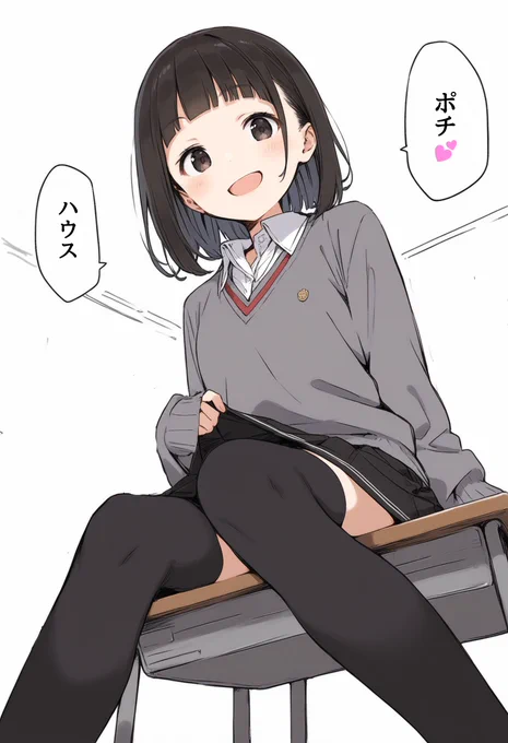 わんわん! 