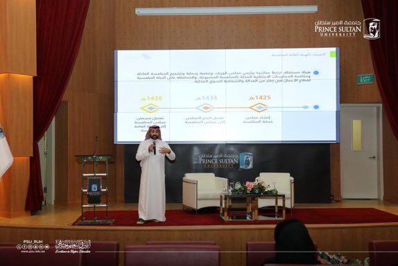 unazaha's tweet photo. نظّم نادي نزاهه #جامعة_الأمير_سلطان ممثلةً بكلية القانون ورشة عمل بالتعاون مع الهيئة العامة للمنافسة ؛ للتعريف بدور الهيئة ونظام المنافسة، والكشف عن أبرز الممارسات المخالفة، إلى جانب استعراض برنامج الامتثال لنظام المنافسة، وذلك عبر نخبة من مسؤولي الهيئة. https://t.co/CZLGpDA846
