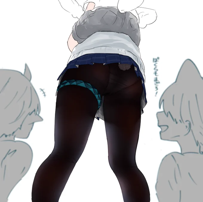 おしり描きたかっただけ
