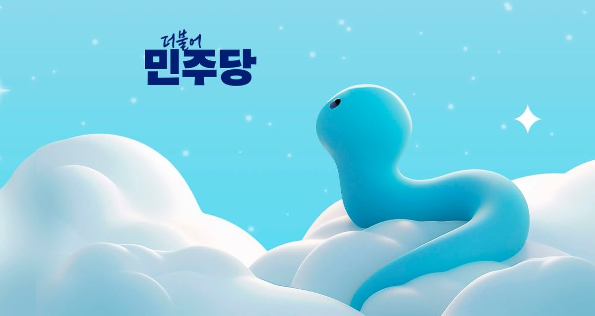 해킹당했다가 다시 돌아온 나...칭찬해... 다들 새해 복 많이 받으세요