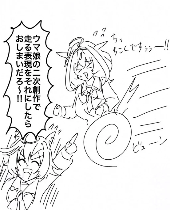 コロコ◯のドトオペ 