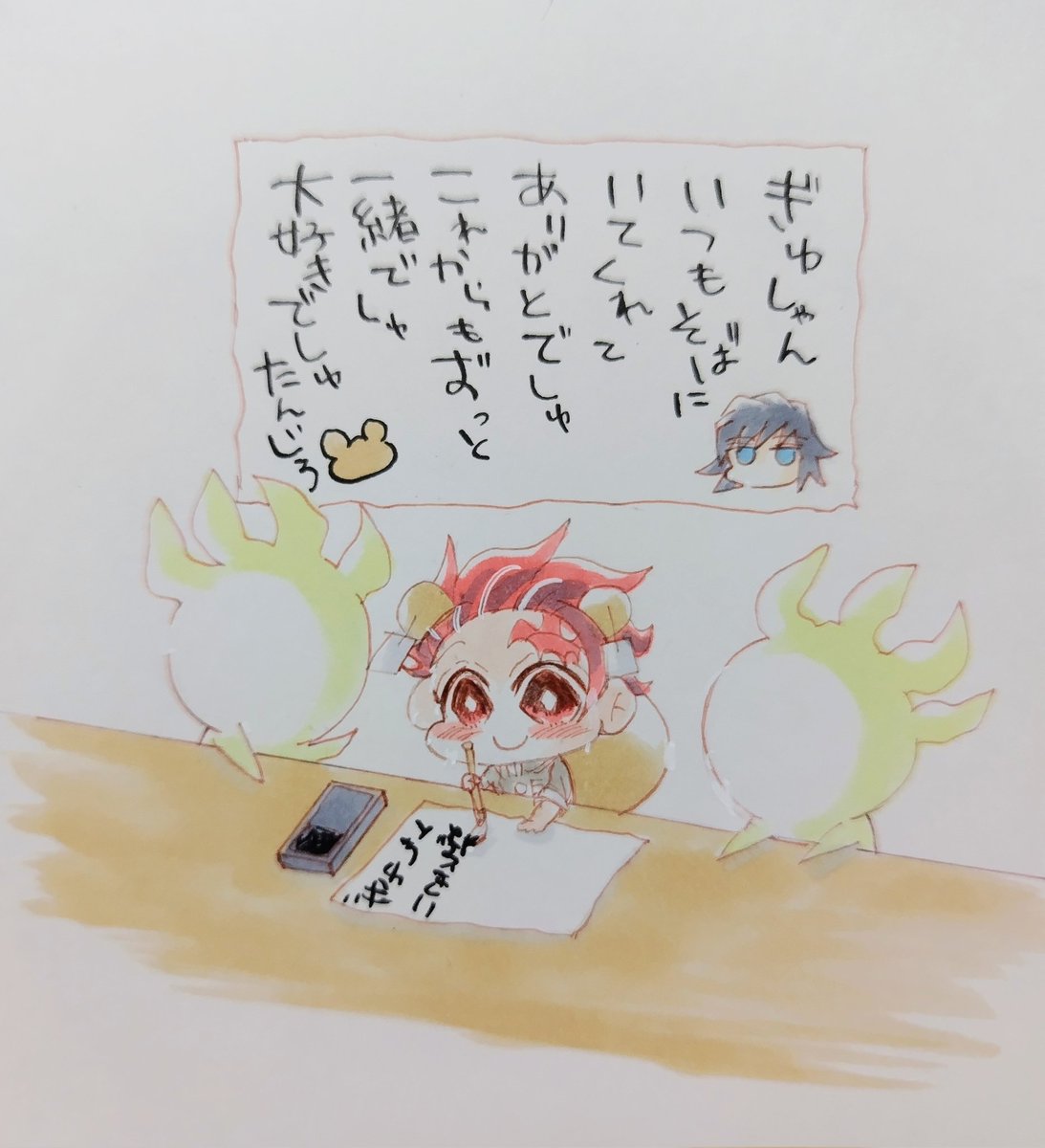 ぎゆしゃんにお手紙を書きましゅた❤
感謝の気持ちを忘れずにでしゅ! 