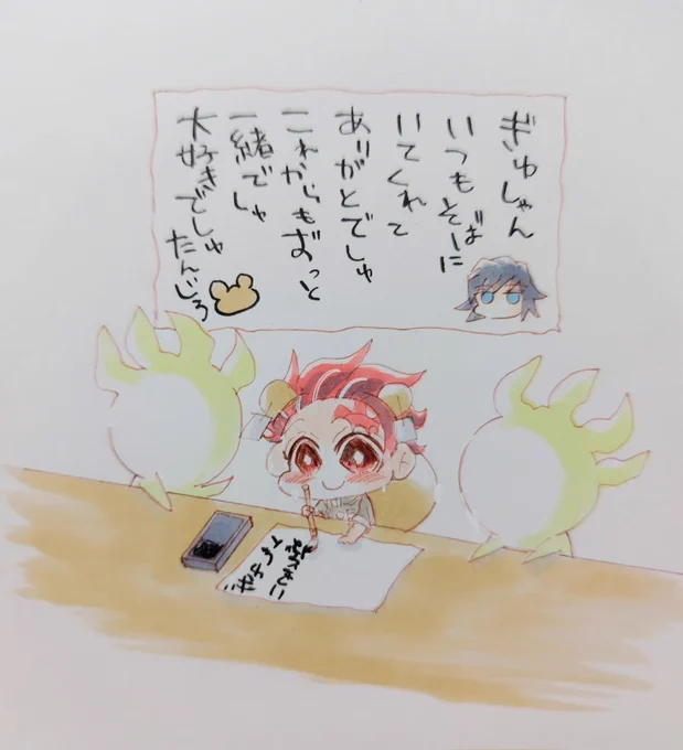 ぎゆしゃんにお手紙を書きましゅた❤
感謝の気持ちを忘れずにでしゅ! 