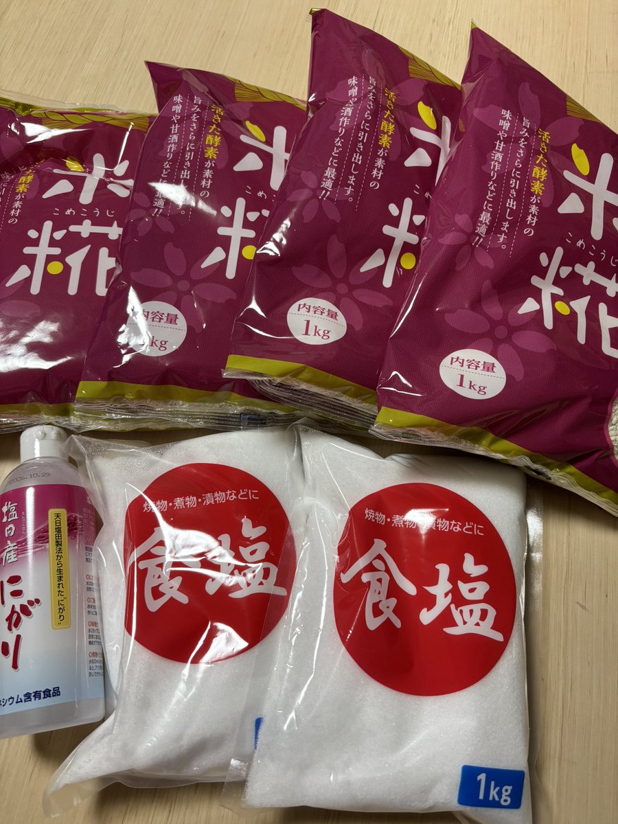 Ukn7777's tweet photo. 一旦コチラをご用意させていただいております。生麹無かった…グフッ
ちなみにポリバケツは未だとなっておりますwwww＼(^o^)／ https://t.co/WjEqkJ1rXl