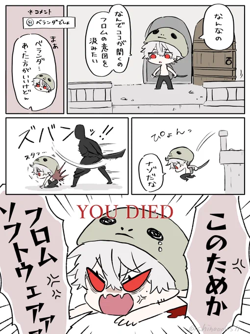 葛葉を怒らせるためのベランダ笑った
#KuzuArt 