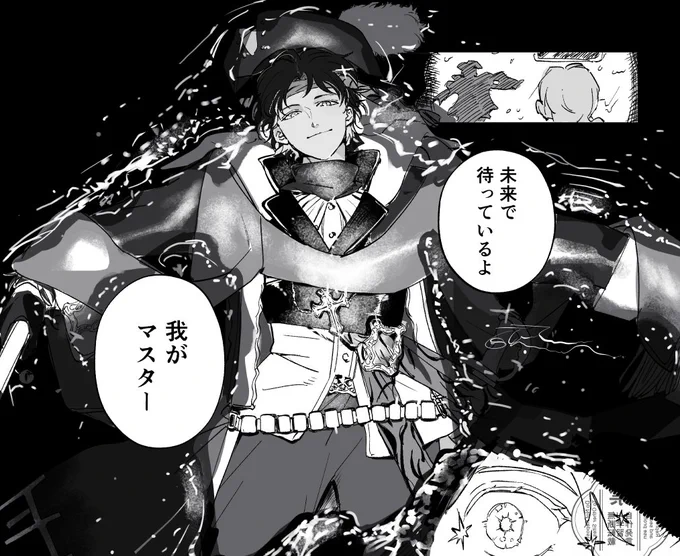 光っている 