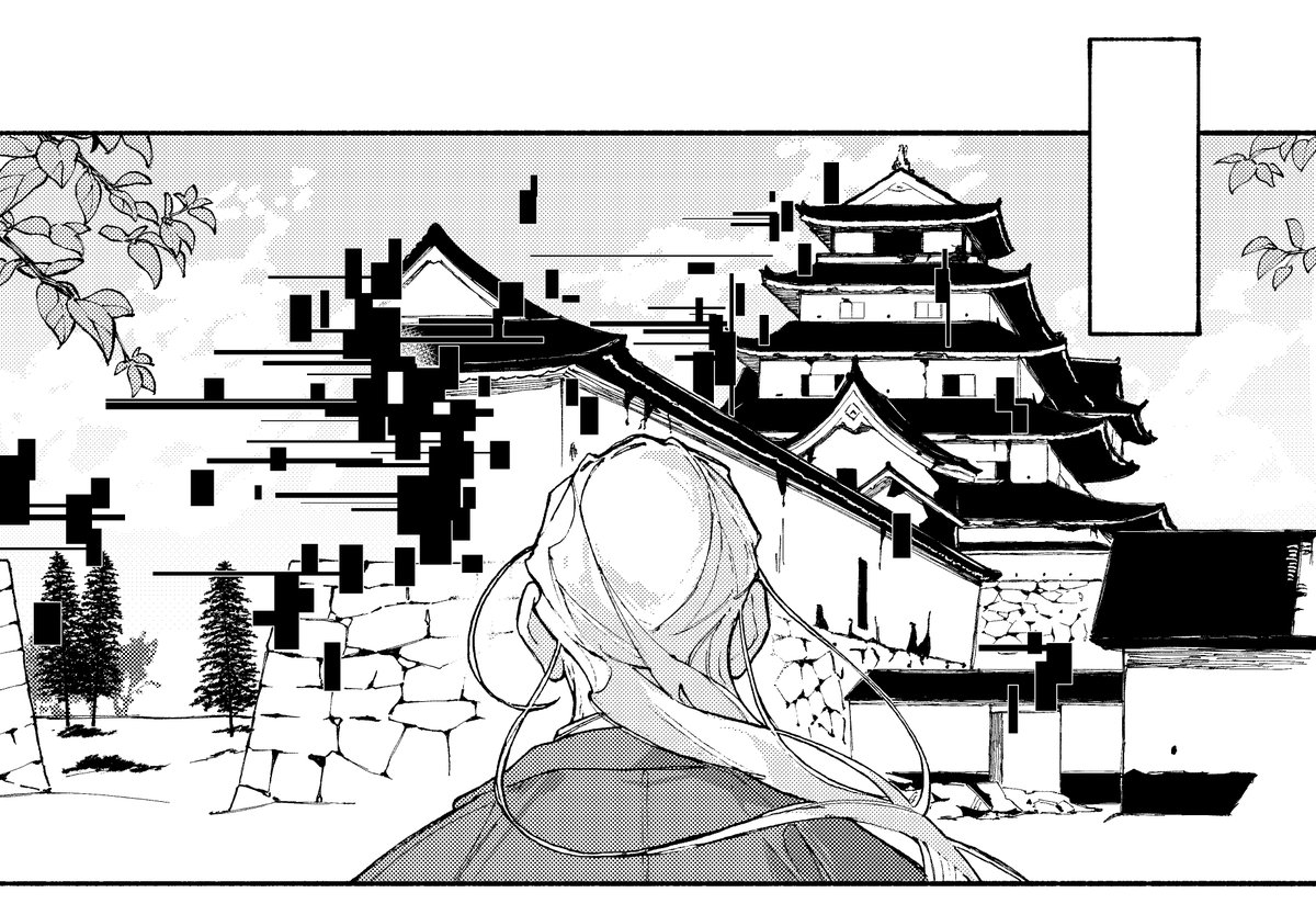 鶴ヶ城の記憶 