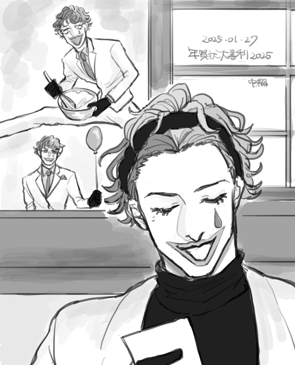 なんかいるな 