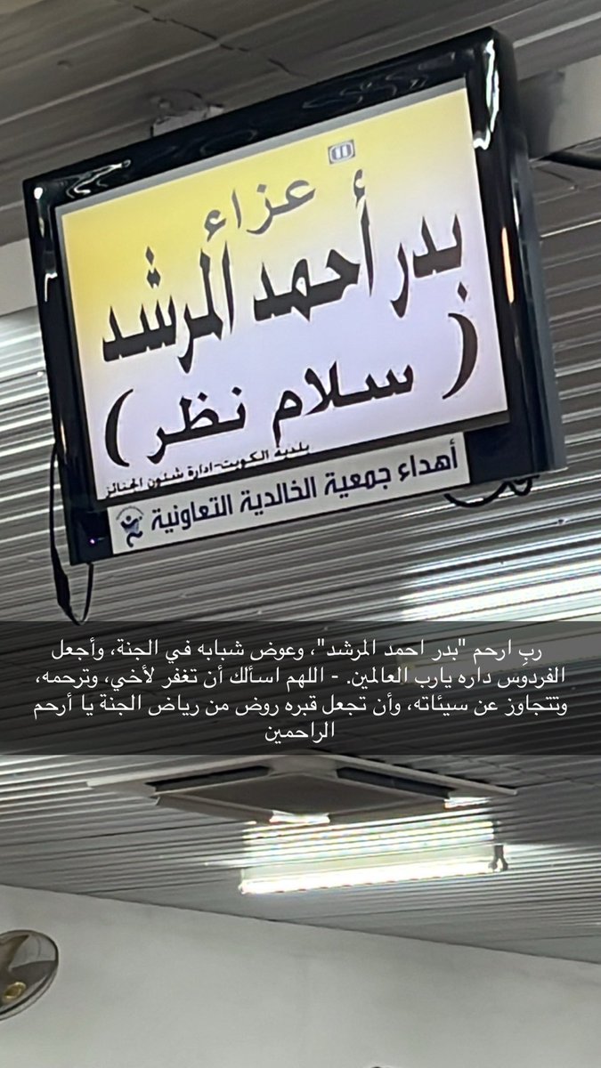 بدر محمد المرجاح tweet media