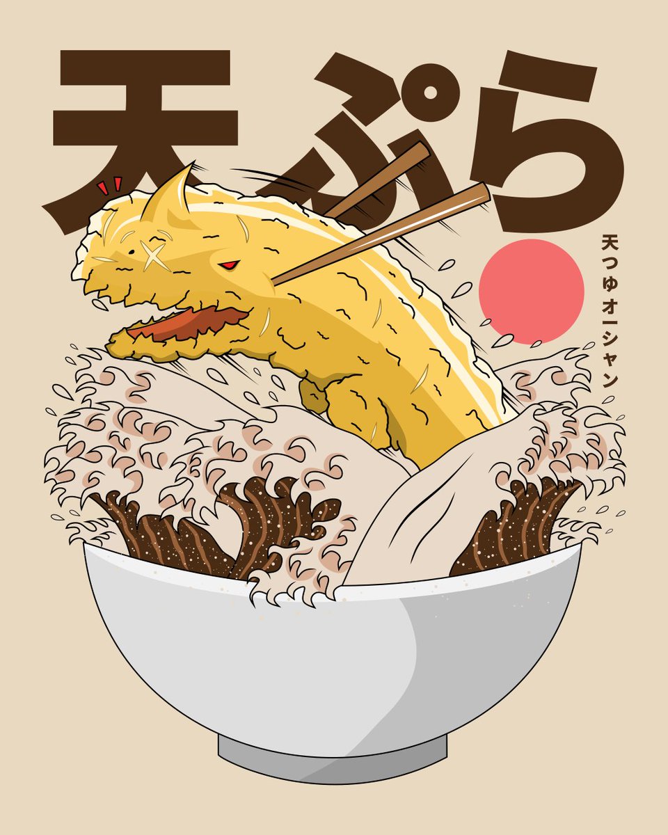 The Great Tentsuyu Ocean 🌊

I'm also still looking for #artmoots 

You can get this design on various prints with the link in my bio. All support is appreciated! ^ ^

#ArtistOnTwitter #ArtistOnX #artcommunity #japaneseart #smallartist