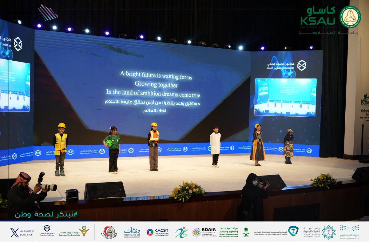 عمادة شؤون الطلاب tweet media