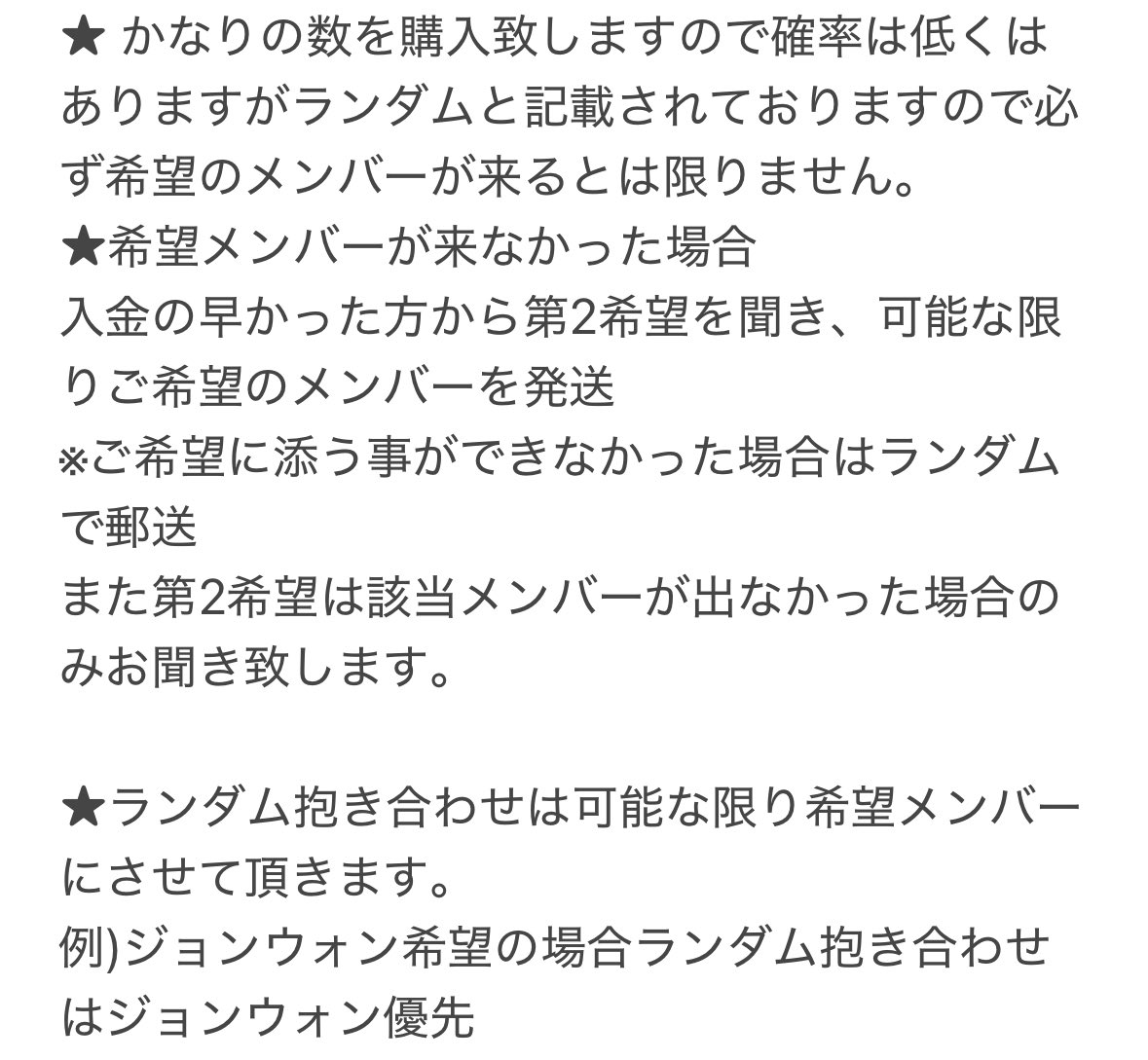 t__da22's tweet photo. 共同購入 買取 代行 交換 ラキドロ エナプ
ENHYPEN ツアー記念

アルバムなし
1枚のみ⬇️
3000円+送料85円
(ニキのみ3100円)

抱き合わせ(ランダム1枚)ありの場合⬇️
2800/枚+送料85円~

人数集まり次第
抱き合わせ可能な方優先

お支払い方法(PayPay、メルペイ送るもらう機能)

リプにてお声がけ下さい https://t.co/Gcj1OI7Mw2