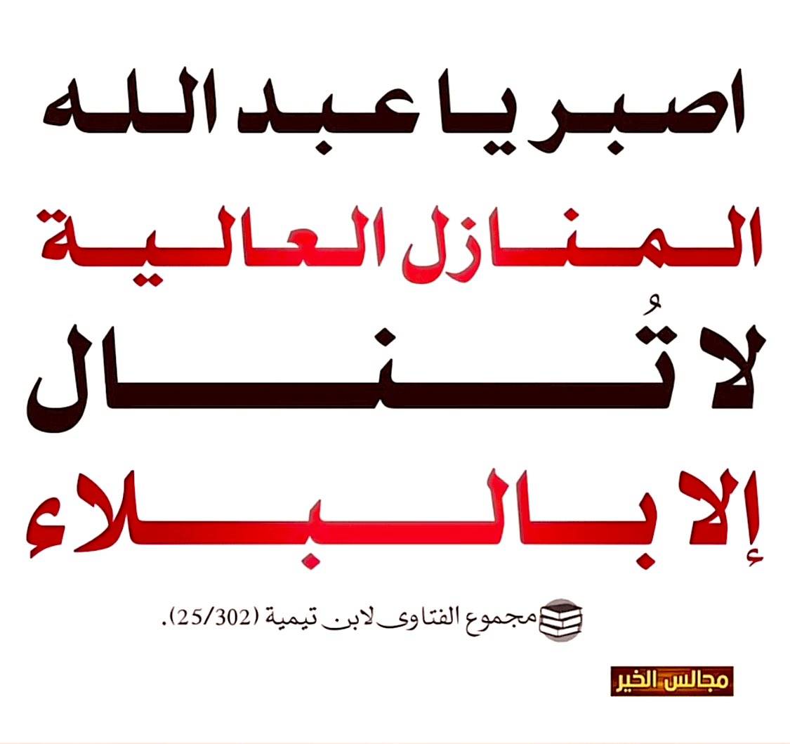 Atsar ID tweet media