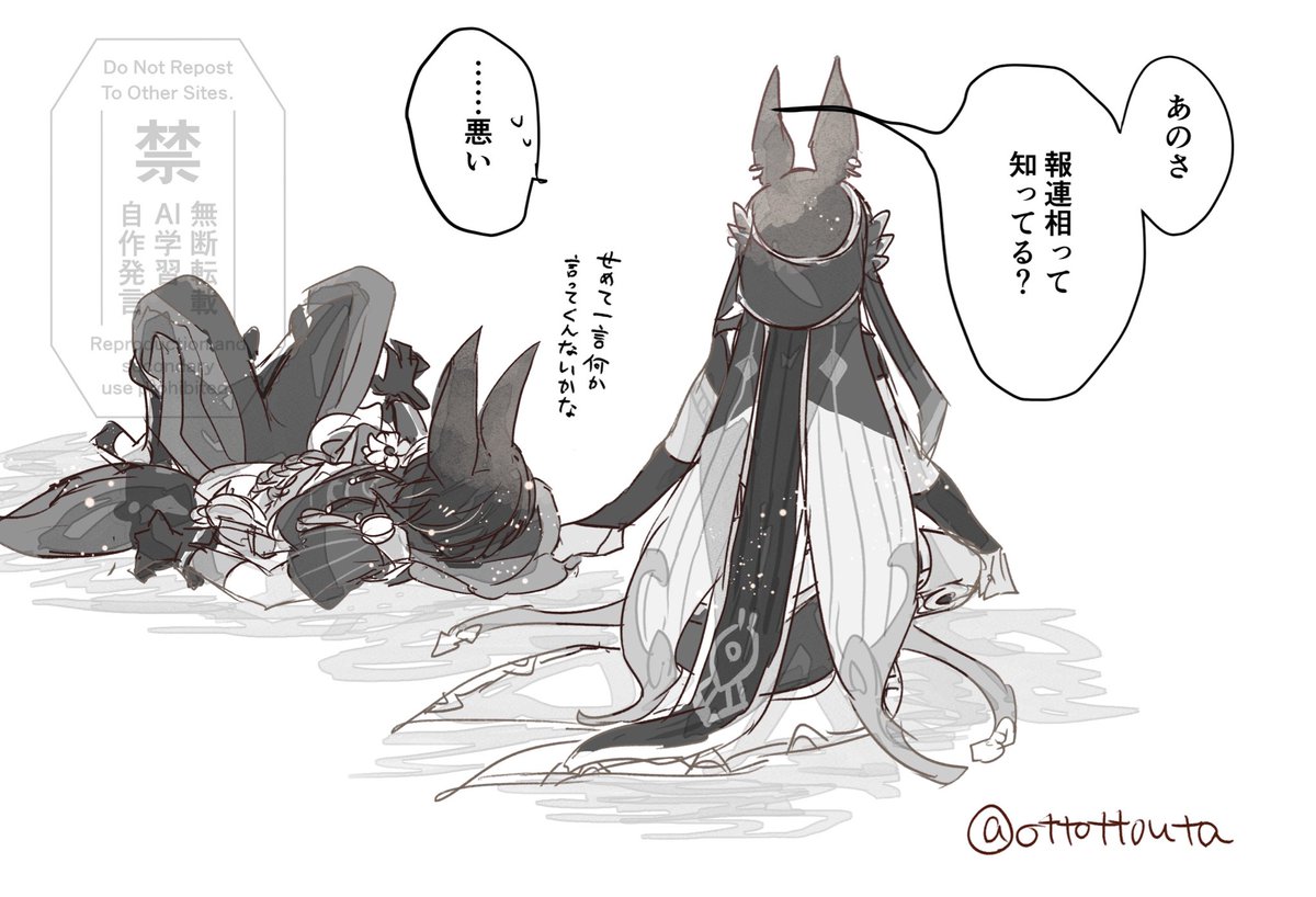 ottottouta's tweet photo. 仲良く共闘してほしい　兄2人 https://t.co/ZlAHjaKlXl