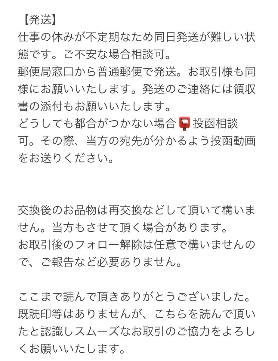 🪷蓮🪷交換垢 tweet media