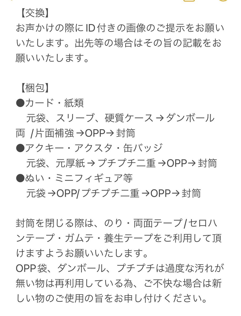 🪷蓮🪷交換垢 tweet media