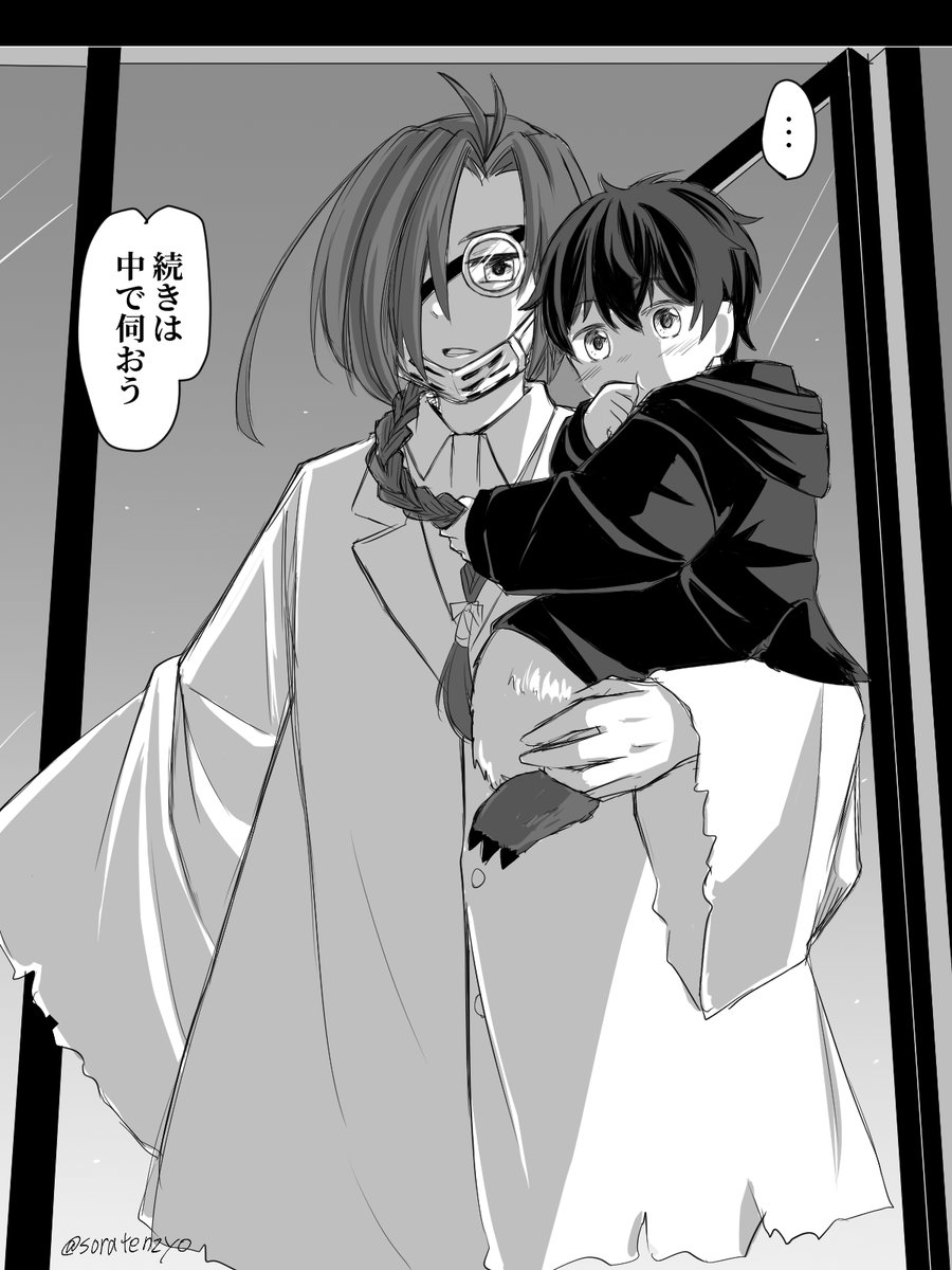 ※年齢操作
ドクターとちびペンくん 
