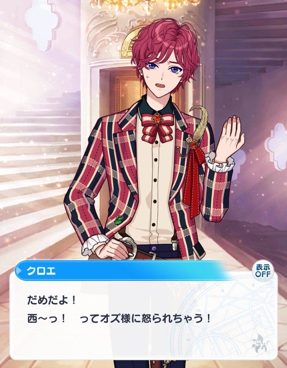 utsugi_noki's tweet photo. クロエの雑解釈シリーズ好き https://t.co/Nyw3hTUQA8