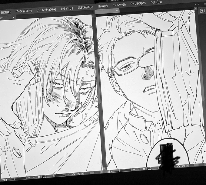 wip 