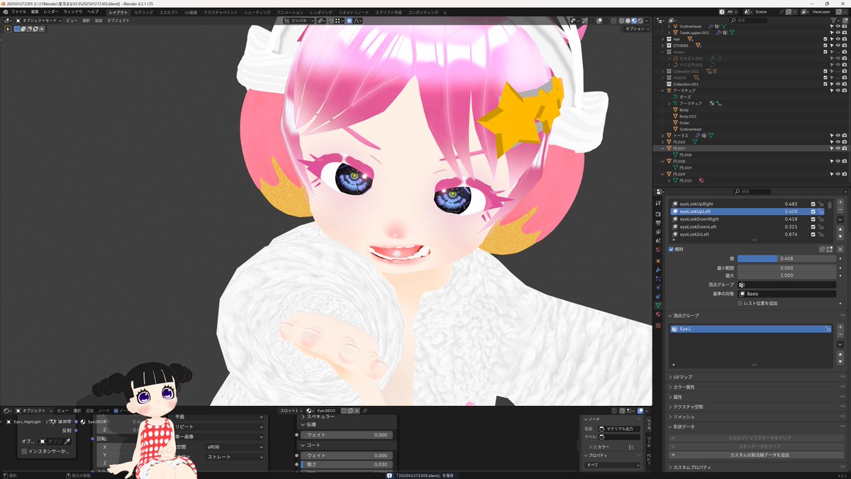 tomozounagaiki's tweet image. まなんはよいこなのでねんねします
こどもたちはいつねてるのでしょうか
おやすみなさい
#b3d 
#PerfectSync 45/52 mouthUpperUp 他