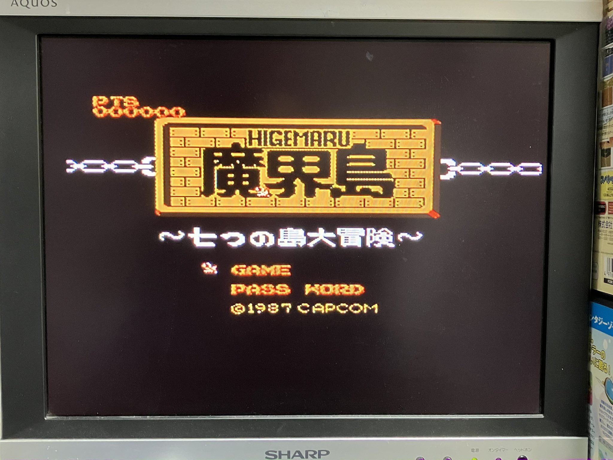 魔界島 - البحث / X