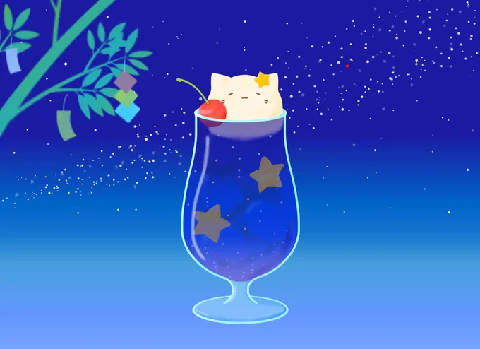 #このタグを見た人は黙って夜をはる#猫 #イラスト 