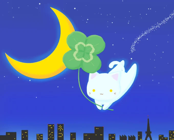 #このタグを見た人は黙って夜をはる#猫 #イラスト 