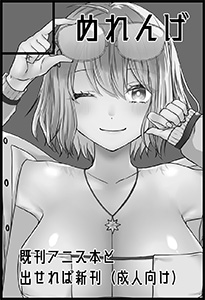 2025年04月6日ちしかん!共同作戦の時間です!3に申し込みしました～!本作れたらいいな!よろしくお願いします!! 