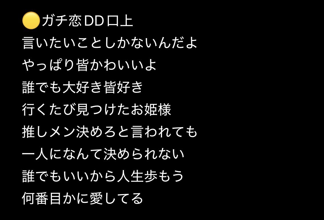 活動歴および当時の関連ビジュアル記録