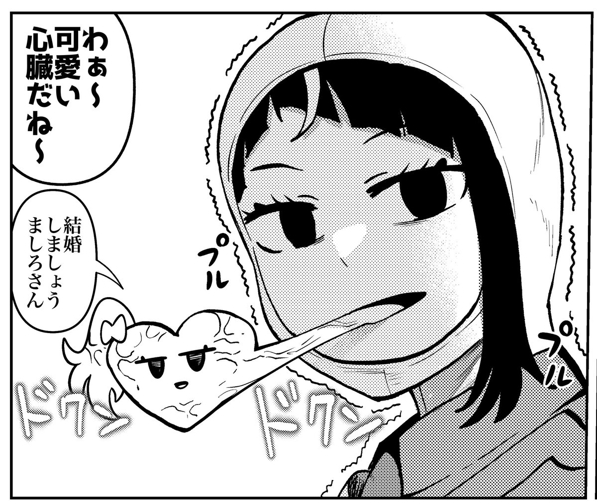 緊張ついでに大胆なヨゾラさん 