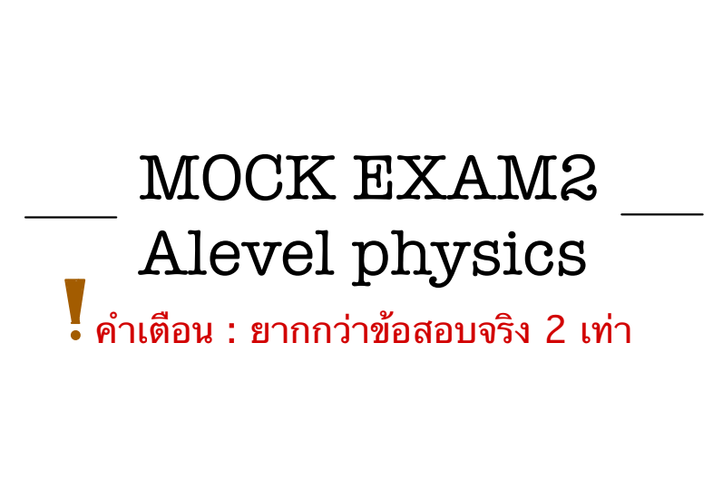P_Learnphysics tweet picture