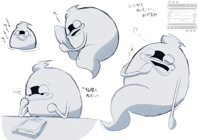 ここ最近描く機会が少なかったからリハビリ
でも極限に眠いので寝る 