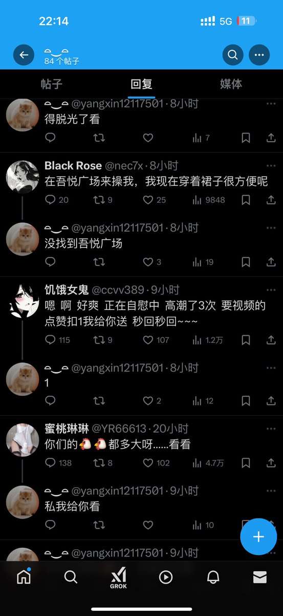 福利姬喵喵大王万岁分享的黄推图片2 - 网红私拍内容